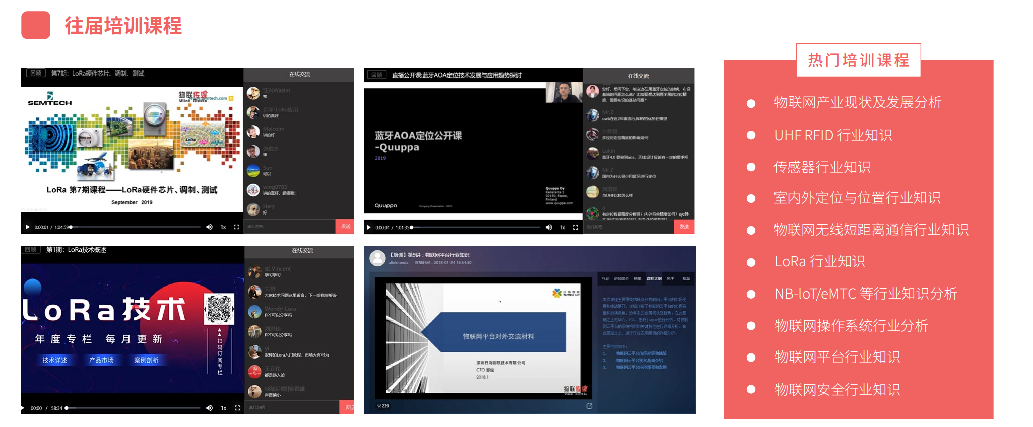 企业简介
